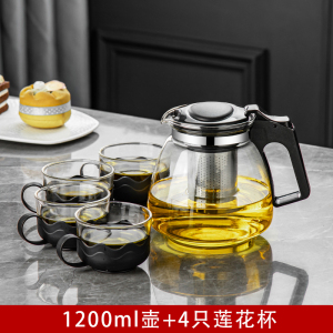 [补贴10%]家用大容量玻璃茶壶套装茶杯带滤网耐高温水壶泡茶花茶壶茶具冲茶