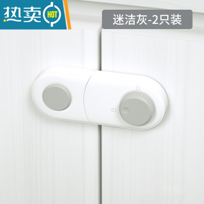 显彩儿童锁扣抽屉锁安全婴儿防开防夹手宝宝推拉门冰箱防护柜子柜门锁 迷洁灰[2只短锁]3M无痕粘胶★双重锁扣房门安全扣