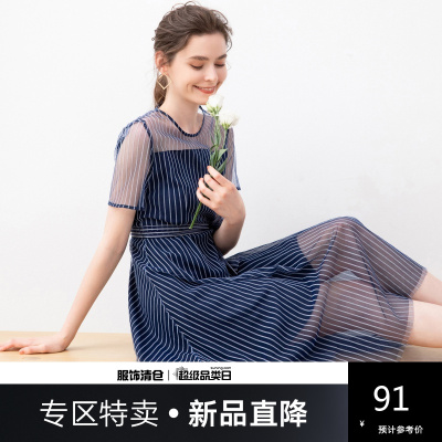 新款直降参考价：91-慕白女装夏气质优雅系带收腰显瘦条纹网纱连衣裙