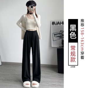 灰色糯米裤女款小个子新款秋冬加绒垂坠感软糯休闲直筒阔腿裤_522
