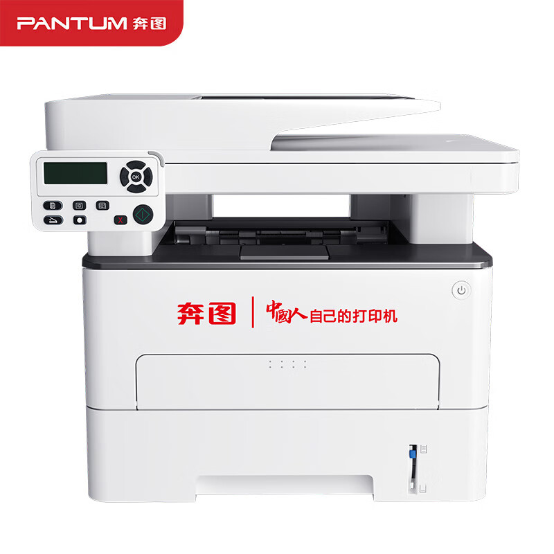 奔图(PANTUM)M7105DN黑白激光多功能一体机(打印 复印 扫描 输稿器 自动双面 有线网络 )