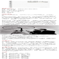 [M]反叛与继承 西方现代艺术理论与批评-9787576027952