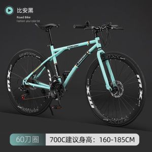 变速死飞自行车成年人学生男女超轻单车网红高颜值实心胎公路赛车