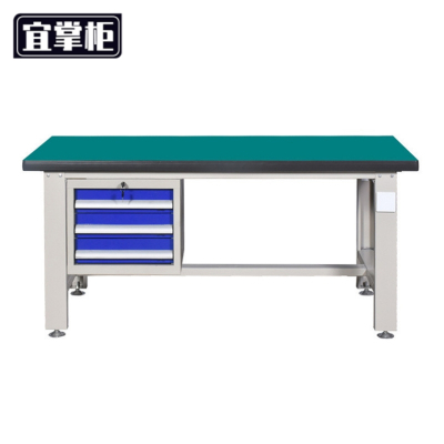 宜掌柜 防静电钳工台