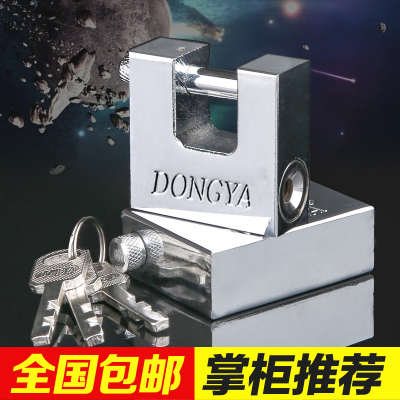 BONJEAN防盗防撬矩形横开挂锁护梁防剪房柜锁家用不生锈大横梁挂锁