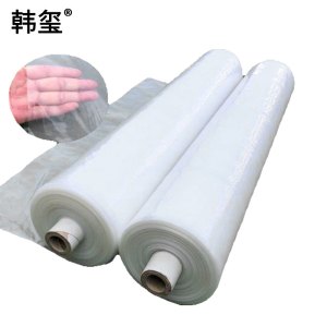 韩玺 塑料布 10丝2米宽*45kg 1233/卷