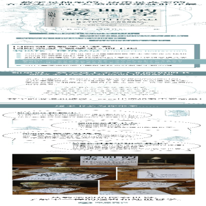 [M]尖叫的数学 令人惊叹的数学之美-9787571011703