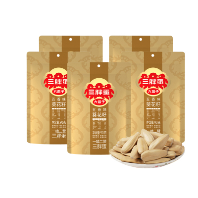 三胖蛋五香味瓜子90g*5袋籽内蒙古特产休闲零食每日坚果炒货零食