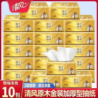 清风纸巾原木纯品抽纸整箱家用纸抽实惠装大包餐巾纸卫生纸面巾纸