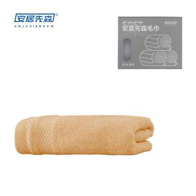 安居先森甄选纯棉毛巾34*72cm 黄色(条)