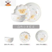 釉下彩恐龙碗碟餐具套装家用卡通可爱创意个性儿童陶瓷饭碗盘 敬平 小3件套