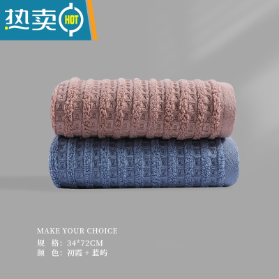 敬平毛巾洗脸家用女柔软吸水洗澡擦头发速干女情侣2021 [2条装]初霞+蓝屿干发帽