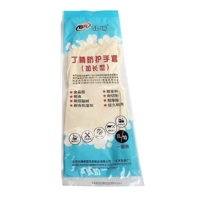 北瑞 丁腈手套 38cm L码