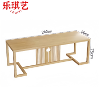 乐琪艺茶桌茶几240*80*75cm张