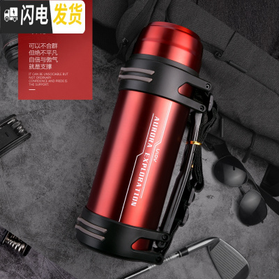 三维工匠保温壶 大容量1000 2000户外旅行不锈钢车载水壶大号保温杯 1900红色[经典款]