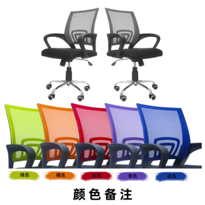 东升顺电脑椅家用特价现代简约网布旋转升降靠背椅单人职员座椅办公椅子