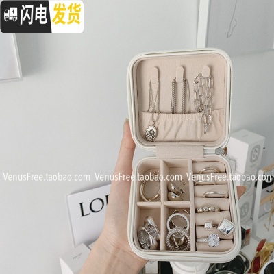 三维工匠VF定制简约ins风黑白两色豆腐块随身首饰盒包收纳旅行韩国欧美极收纳盒