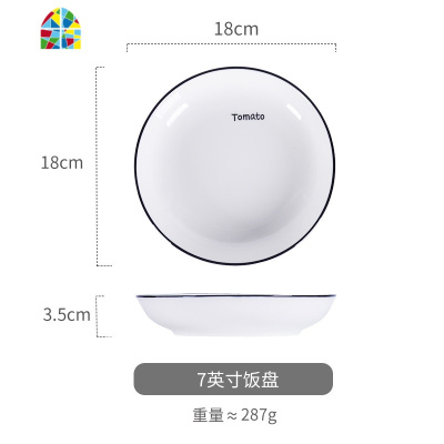 吃饭碗欧式创意陶瓷碗盘餐具家用餐盘套装菜盘汤盘米饭碗组合 FENGHOU 小勺*2