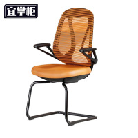 宜掌柜 办公电脑椅 弓形椅 把