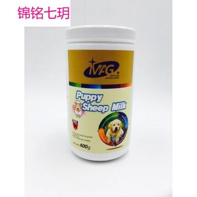 5.3宠物用品批发 英国MAG羊奶粉 猫狗犬泰迪金毛奶粉400G