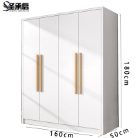 圣承启 木衣柜 四门台