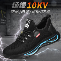 卫尔盾 10KV绝缘防砸钢包头防刺穿工作安全功能鞋1094EH 46码/双