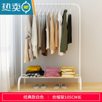 敬平晾衣架落地折叠室内晒衣卧室挂衣架家用衣帽架简易架子小型衣帽架