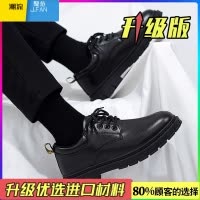 聚范男鞋秋季英伦商务正装休闲皮鞋男士黑色新郎结婚软底增高大头潮鞋