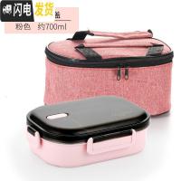 三维工匠304不锈钢保温饭盒上班族长方形小学生带盖儿童分格便当餐盒分隔 双格/粉黑色1个+保温袋(送餐具套装)