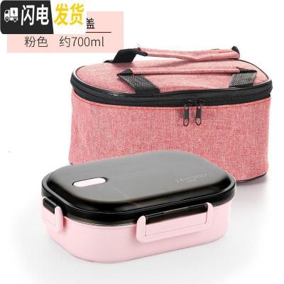 三维工匠304不锈钢保温饭盒上班族长方形小学生带盖儿童分格便当餐盒分隔 双格/粉黑色1个+保温袋(送餐具套装)