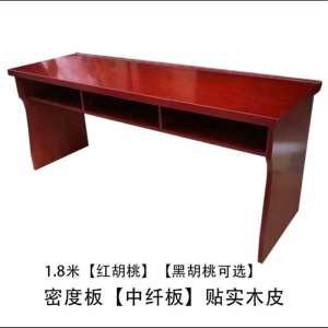 铜林 条桌 会议桌 办公桌 1800*400*750