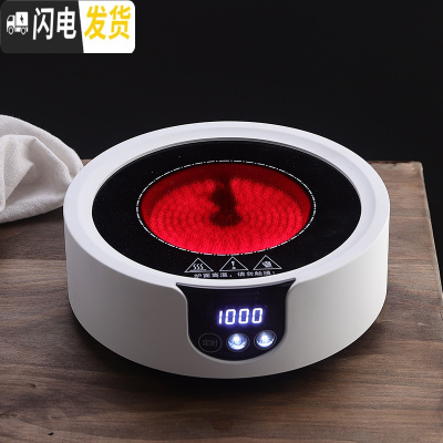 三维工匠电陶炉玻璃可高温煮茶器烧水壶提梁煮茶壶蒸茶壶家用烧水养生壶 悟空电陶炉白茶具