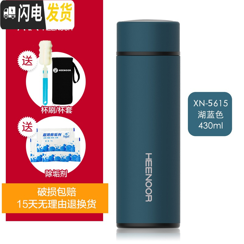 三维工匠保温杯男士商务带滤网泡茶杯子磨砂简约不锈钢便携水杯女 孔雀蓝430有滤网5615