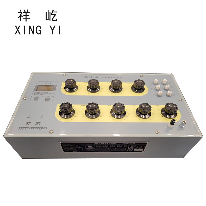 祥屹 兆欧表检定设备 ZX119-8 台