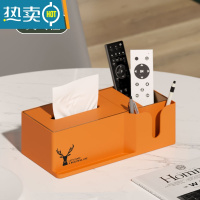 敬平纸巾盒客厅茶几抽纸盒现代轻奢风桌面多功能遥控器家用收纳盒创意 [流行色?多功能]轻奢橙