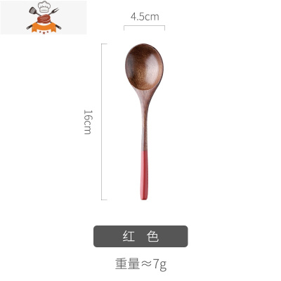 木头勺子家用创意长柄木勺吃饭用木质汤勺儿童粥勺日式喝汤小调羹 敬平 红色--16cm