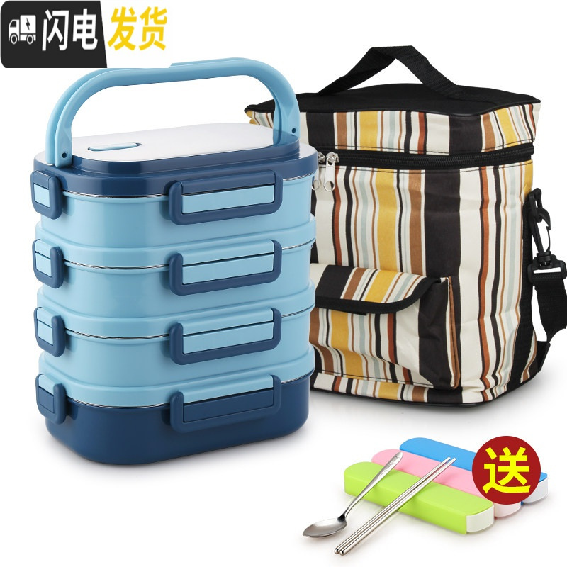 三维工匠学生304不锈钢饭盒分隔型上班族2双层便当盒多层分格手提分层餐盒 四面扣4层撞色蓝(含保温袋)