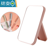 敬平桌面高清化妆镜学生宿舍台式梳妆镜办公室可立ins简约便携小镜子 北欧粉_卡通梳子便携式用镜