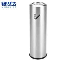 铭思达烟灰柱圆形个