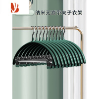 三维工匠套装衣架加粗家用晾一体制服裤架挂衣服撑子裤夹防滑挂裤子裙