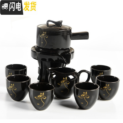 三维工匠创意泡茶石磨陶瓷功夫茶具套装茶杯组合懒人茶具整套半全自动家用 款04幽兰黑半自动茶具