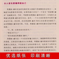[正版]做内心强大的女人卡耐基写给女性的经典励志书籍PK淡定的女人优雅 女子自己情商修养的智慧大全集读物
