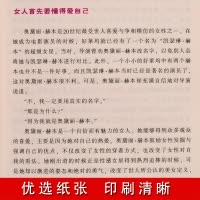 [正版]做内心强大的女人卡耐基写给女性的经典励志书籍PK淡定的女人优雅 女子自己情商修养的智慧大全集读物