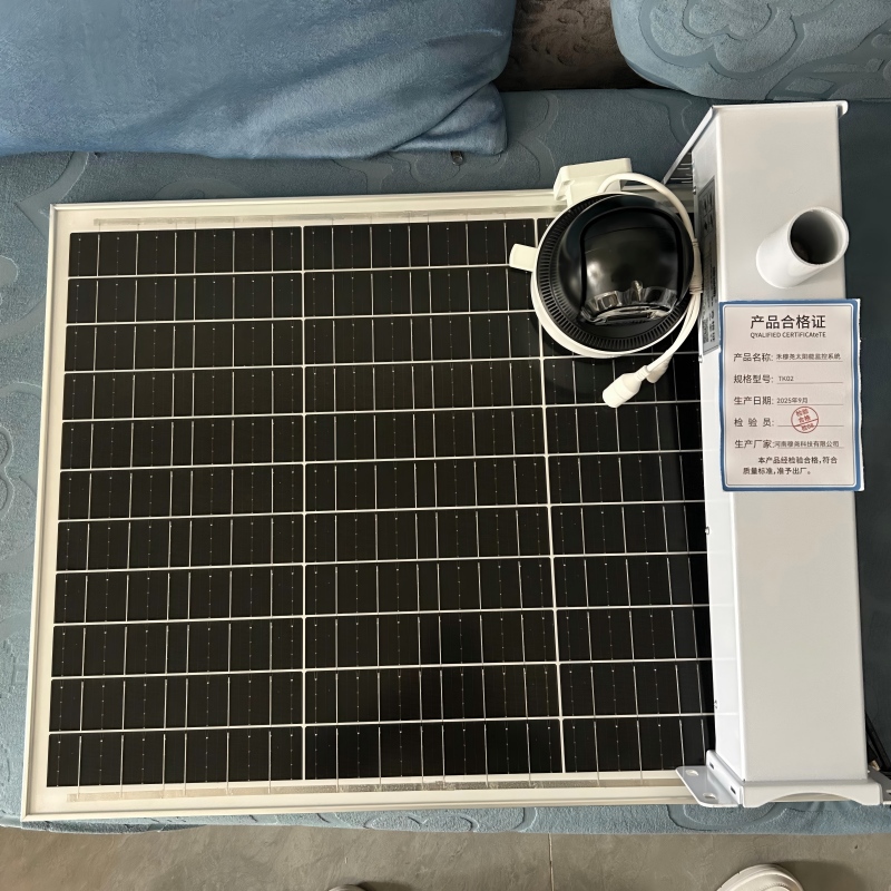禾穆尧太阳能监控系统TK02套