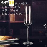 三维工匠水晶香槟杯2支起泡酒高脚杯套装一堆情侣欧式创意红酒杯套装家用 典雅款[2支]