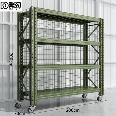 戴劲移动货架重型货架军绿色器材架200*70*200四层(三面带网 500KG)