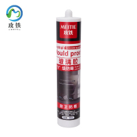 玫铁 玻璃胶 透明 支