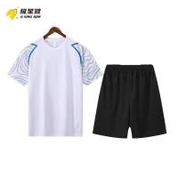 极星健 运动服 JXJ-F1 S-3XL码 白蓝银灰黑/红/荧光绿 套