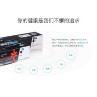 惠普(HP)原装CC388XC硒 鼓/墨粉/碳粉盒黑色(适用hp1106/1108/M1136/1213/1216/20