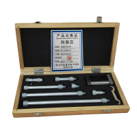 和居态 内径千分尺 50-600mm 套